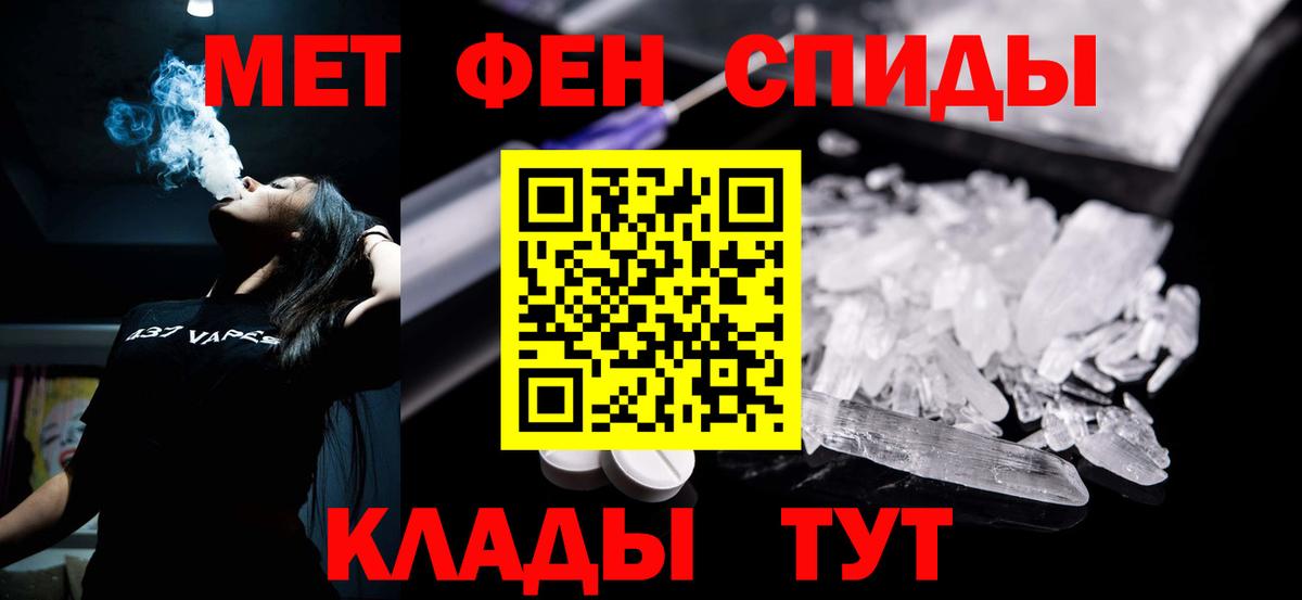 Амфетамин  Amphetamine Premium  Вход с VPN  Amphetamine  Киреевск 