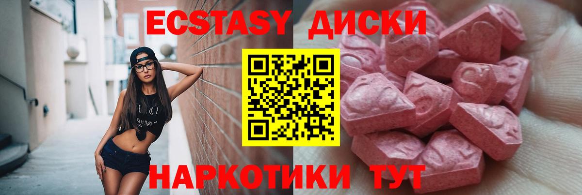   как зайти  купить наркотик  Киреевск  Вход с VPN  Ecstasy таблы  Экстази Дубай  Экстази 