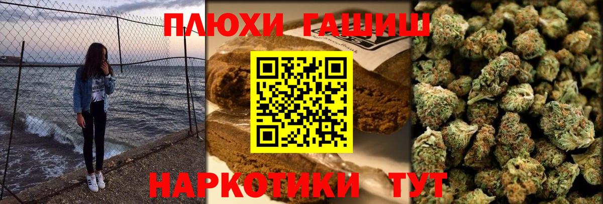 Гашиш 40% ТГК Киреевск
