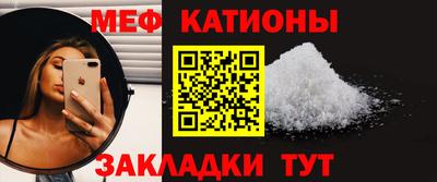 мефедрон Будённовск