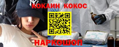 мефедрон Будённовск