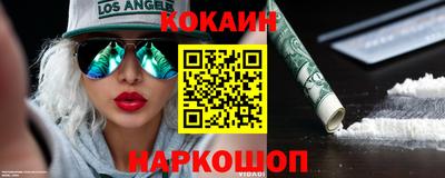 мефедрон Будённовск