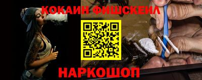 альфа пвп VHQ Бугуруслан