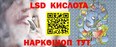 мефедрон Будённовск