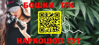 мефедрон Будённовск