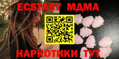 альфа пвп VHQ Бугуруслан