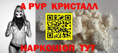 альфа пвп VHQ Бугуруслан