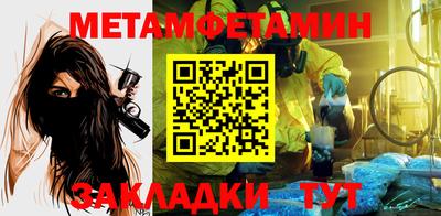 мефедрон Будённовск