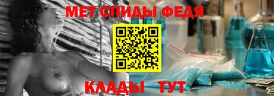 мефедрон Будённовск