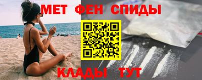 мефедрон Будённовск