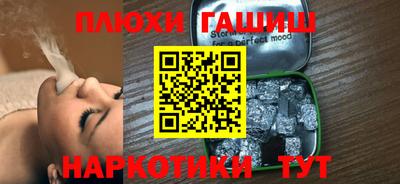 мефедрон Будённовск