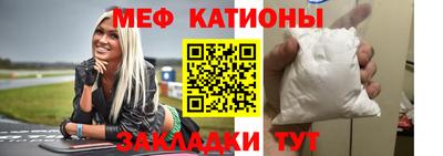 мет Бузулук