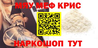 альфа пвп VHQ Бугуруслан