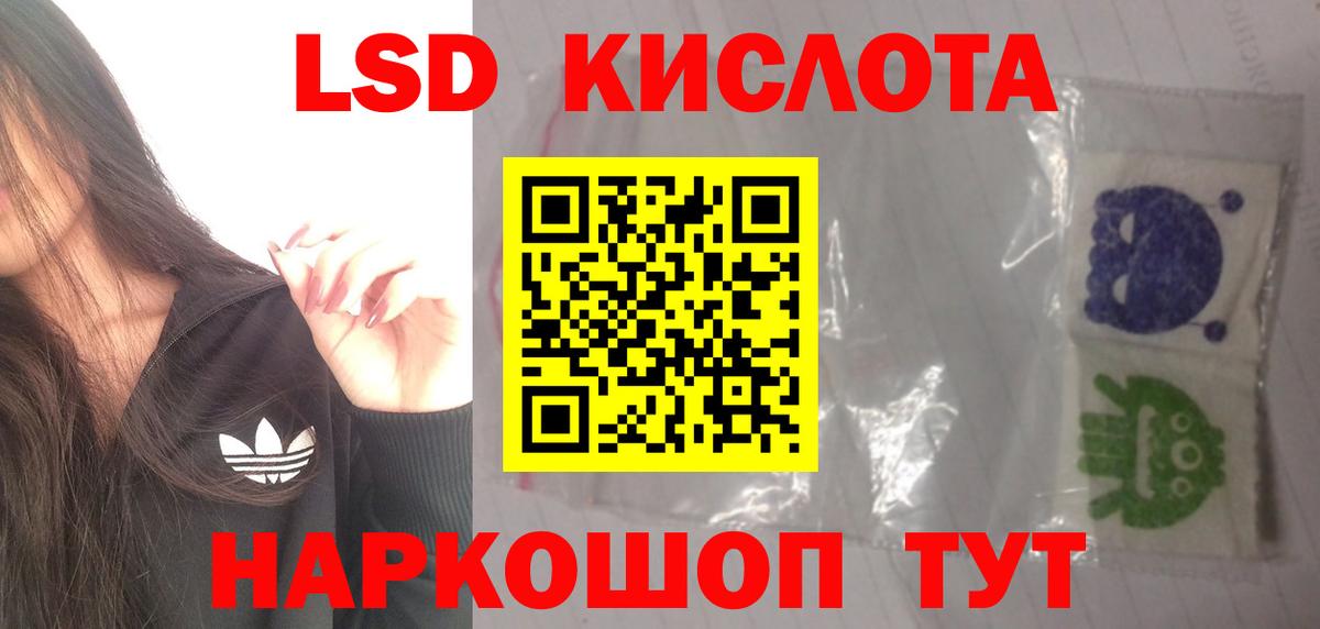 Лсд 25 экстази  Лсд 25 экстази кислота  Киреевск  Вход с VPN  ЛСД экстази ecstasy 