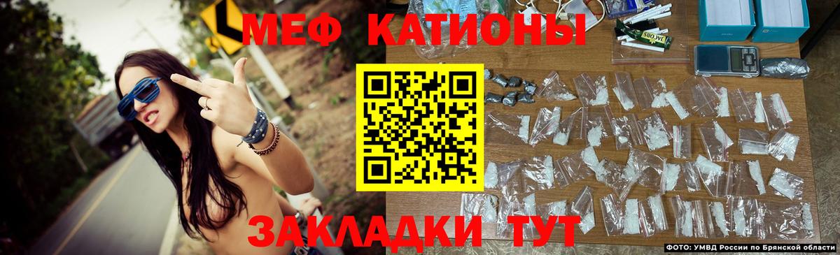 Меф мяу мяу  Мефедрон  Меф  Вход с VPN  Киреевск    ТОР  МЯУ-МЯУ VHQ 