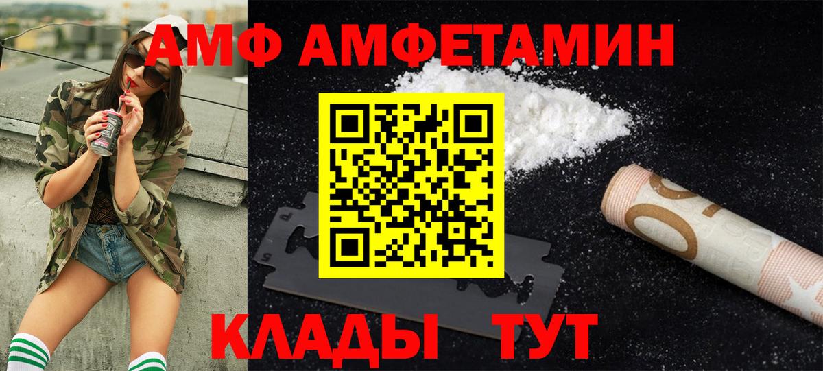 Первитин пудра Киреевск