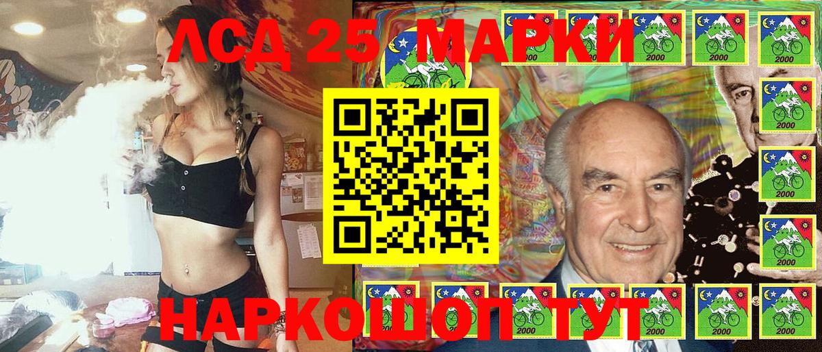 Марки 25I-NBOMe 1,5мг  Марки 25I-NBOMe 1,5мг  Киреевск  Вход с VPN 
