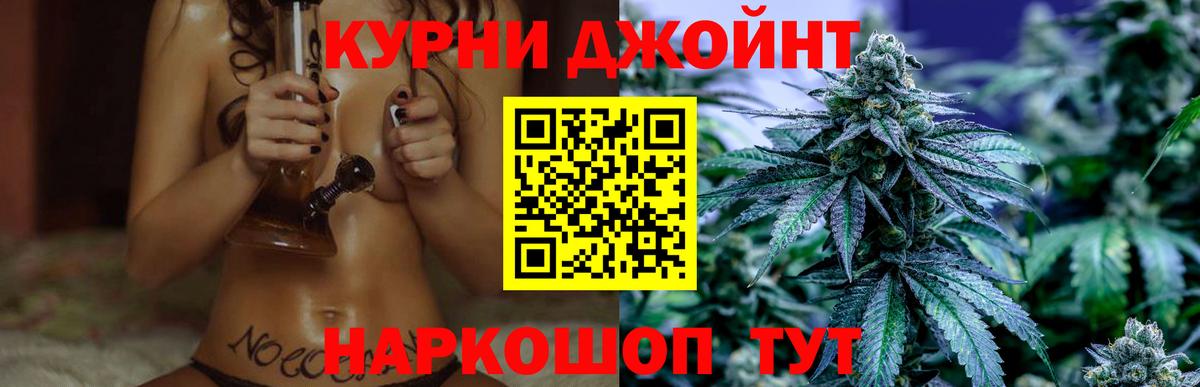 Марихуана марихуана  Вход с VPN  Бошки Шишки Bruce Banner  Каннабис Amnesia  Конопля Amnesia  Киреевск 